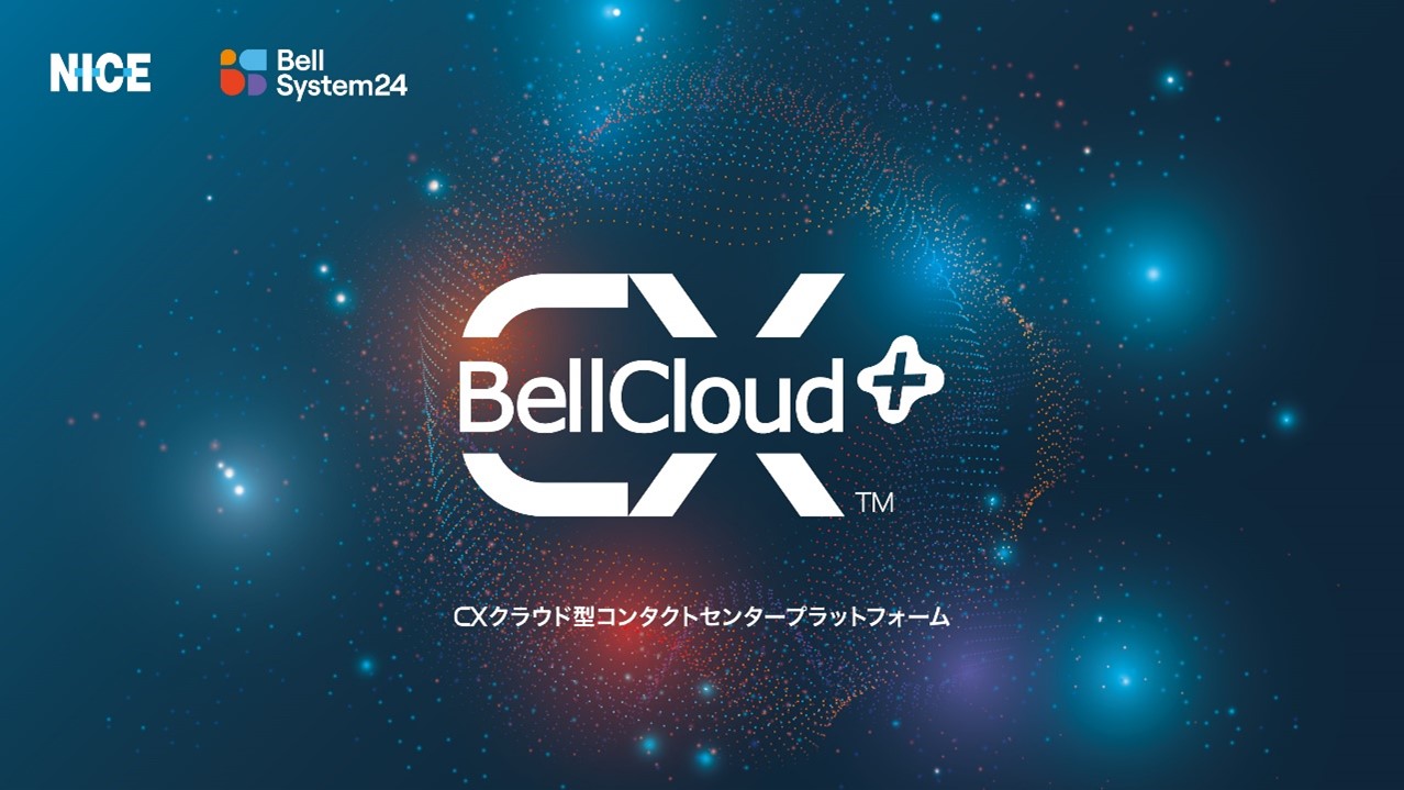 ナイスジャパン、ベルシステム24と協業し、次世代コンタクトセンターの
